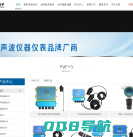 超声波液位计-超声波流量计-超声波传感器-超声波换能器-流速仪-污泥界面仪-福州大禹电子科技有限公司