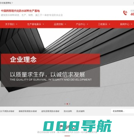 成都改性沥青卷材类_四川高分子卷材类_成都自粘卷材类厂家-飞翎防水
