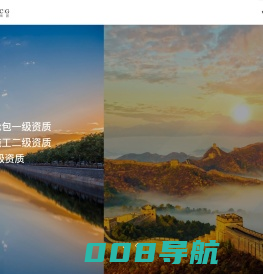 首页 - 福建省腾飞建设集团