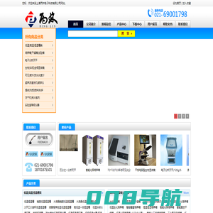 丙林电子―专业生产低温恒温槽、恒温水槽、恒温油槽、鼓风干燥箱、真空干燥箱、恒温恒湿培养箱、光照培养箱等实验室仪器