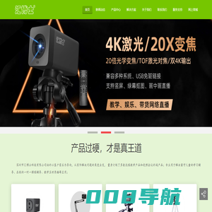 深圳市汇博士科技有限公司