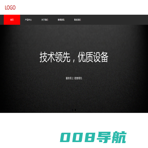 首页-秦皇岛天农农业技术开发有限公司