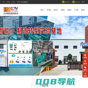 多级离心泵,自平衡多级离心泵生产厂家-长沙中联泵业