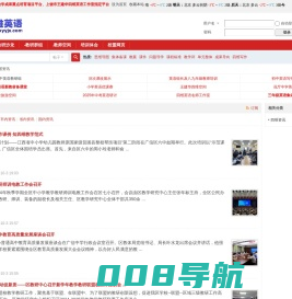 四维英语网 -  Powered by Discuz!