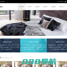 深圳市和盈清洁有限公司