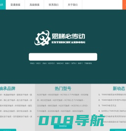 TIMKEN轴承_TIMKEN进口轴承_美国TIMKEN铁姆肯