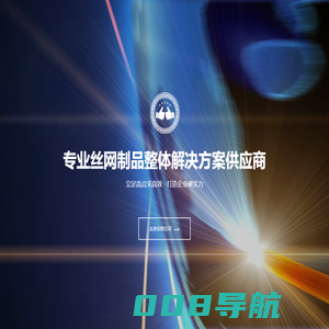 声屏障生产厂家-提供防护网,刺丝滚笼定制与批发-河北安商建材科技有限公司