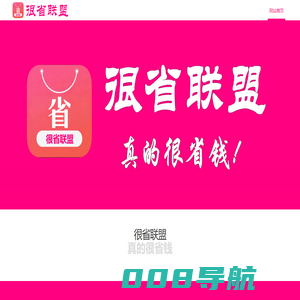 欧利旺 | 官网