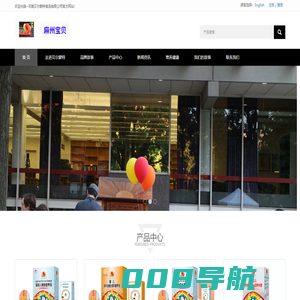麻州宝贝婴幼儿营养品全国线上线下招商