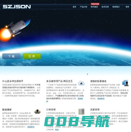 全球交易助手 免费速卖通助理 速卖通助手 速卖通助理 速卖通进销存 Ebay助手 电商第三方工具 速卖通 ebay 敦煌