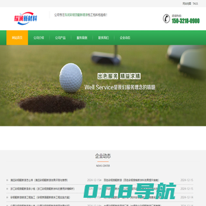 彩钢瓦翻新专用漆施工_车间彩钢顶翻新喷漆_彩钢厂房除锈喷漆厂家_批发价格_品牌_联系电话