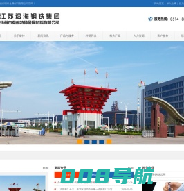 扬州秦邮特种金属材料有限公司