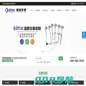 热电偶/非标五金件厂家定制-苏州思迈仪器仪表科技有限公司