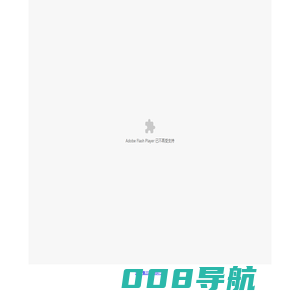 浙江鸿远科技有限公司--智能化一级企业