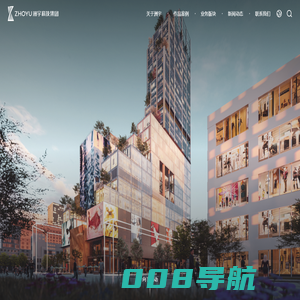 洲宇科技集团股份有限公司