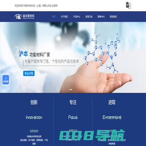 透明隔热材料厂家-功能高分子材料价格-沪本新材料科技（上海）有限公司
