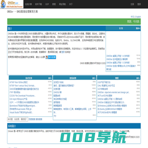 GNSSer - GNSS数据处理解决方案 - Gnsser