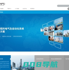 双元电气,南京双元电气,南京双元电气有限公司官方网站