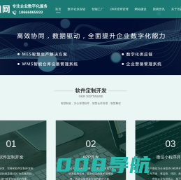 东莞市讯网网络科技有限公司