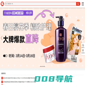 某淘分享记 - 快乐生活，认真分享