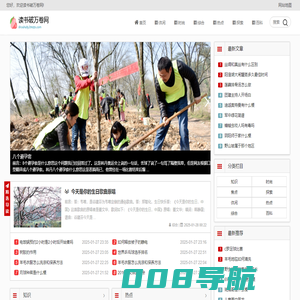 读书破万卷网