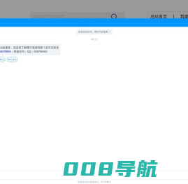 360源硕网_招生代理机构_教育机构代理平台_线上招生代理网