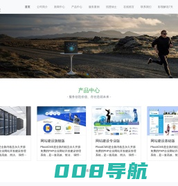 四顾荐文化传媒-四顾荐