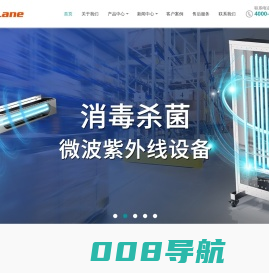 湖南微朗科技有限公司