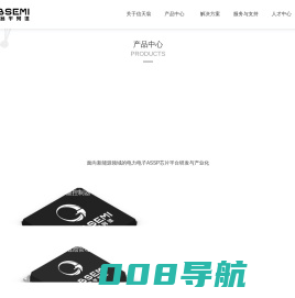 信天翁半导体(杭州)有限公司