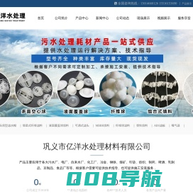 蜂窝斜管-斜管填料-滤头-滤水帽,-滤板-巩义市亿洋水处理材料有限公司
