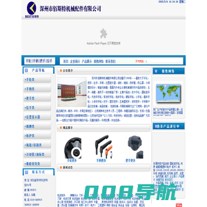 手轮,手柄,把手,拉手:深州市佰斯特机械配件有限公司