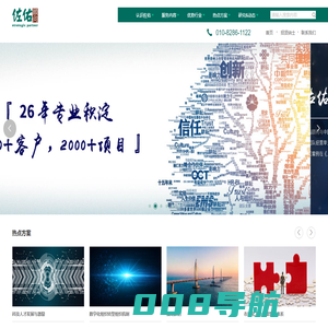 佐佑顾问-人力资源管理咨询-人才盘点-多元化薪酬股权激励咨询-战略落地咨询公司-OD咨询公司
