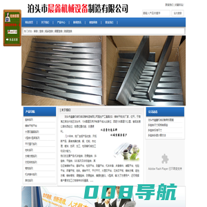 机床垫铁,调整垫铁,防震垫铁,减震垫铁,三层防震垫铁,斜铁,斜垫铁