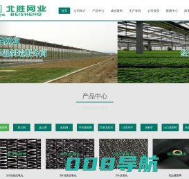 大棚遮阳网,遮阴网,盖土网,防寒布,防寒无纺布,缠树带,工地防尘网价格-高碑店匠品厂家批发