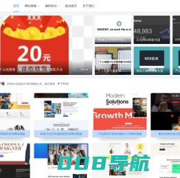 免费HTML5模板下载-20000+自适应网页模板大全-Toy模板网