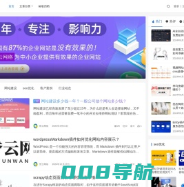誉云网络