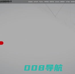 齐鲁宏业纺织集团有限公司-纺织-纱线-面料