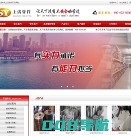 重庆法兰|重庆管件|成都法兰|成都管件|法兰管件厂家-重庆上优管道配件有限公司
