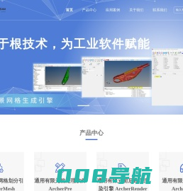 上海格宇软件有限公司