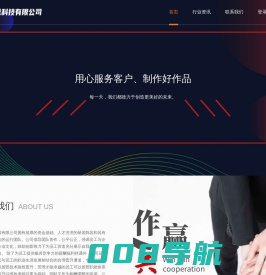 北京腾准科技有限公司
