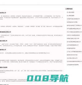 依人网