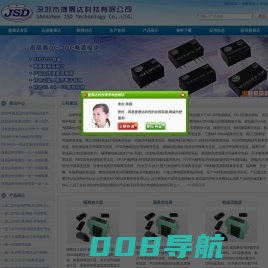 隔离放大器|隔离变送器|两线制|4-20mA|模拟量mV|信号隔离变送器|模拟量|高压隔离变送器|隔离功率变送器|电阻隔离变送器|频率脉冲信号转换器|数据采集器|DC-DC|模块电源|器件配套-捷晟达科技