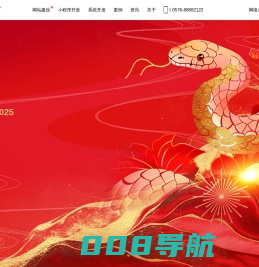 小程序开发-网站制作-网上商城-网站建设-SEO优化-聚企