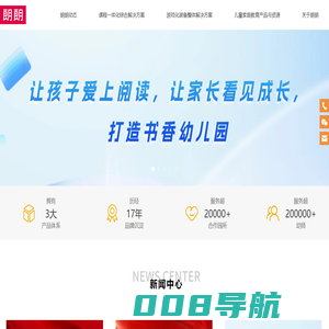 朗朗教育科技股份有限公司 - 自信成长 朗朗相伴