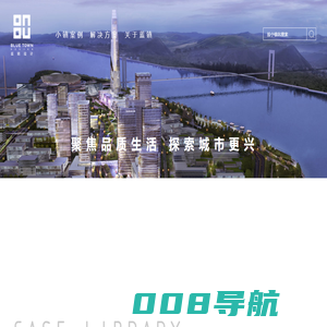 上海蓝镇城市规划设计事务所