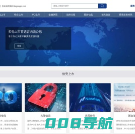 香港借壳上市_壳公思专注借壳上市-与香港上市公司并购－与香港上市公司业务合作