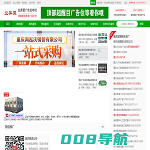 业务盟广告发布吧-广告发布推广-免费发广告-免费广告发布平台