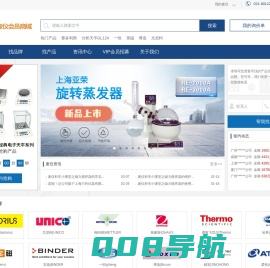 麦仪会员商城—— 实验室用品，麦仪自营+厂家入驻，一家专业服务实验室经销商的会员商城！