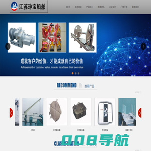 引航员软梯|铝质跳板梯|码头梯|江苏珅宝船舶配件有限公司