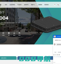 电力盖板-电缆沟盖板-树脂井盖生产厂家-淄博拜斯特节能材料有限公司